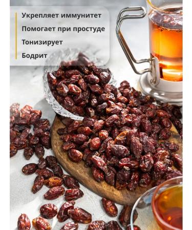 TAJNUTS Rosehip Dried selected 1 kg - Buy Online on GoSupps.com