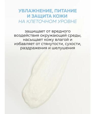 WEME Body cream with shimmer perfumed - Buy Online on GoSupps.com