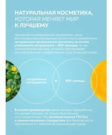 WEME Moisturizing scrub for sensitive skin - Buy Online on GoSupps.com