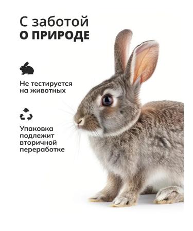 ETHNOS RUSSIA Face and eye cream with cramids and bakuchiol - Buy Online on GoSupps.com