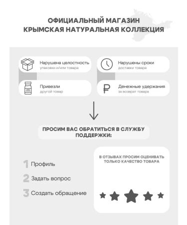 ETHNOS RUSSIA Anti -aging face tonic with bakuchiol two -phase - Buy Online on GoSupps.com