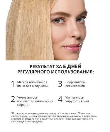 ETHNOS RUSSIA Anti -aging face tonic with bakuchiol two -phase - Buy Online on GoSupps.com