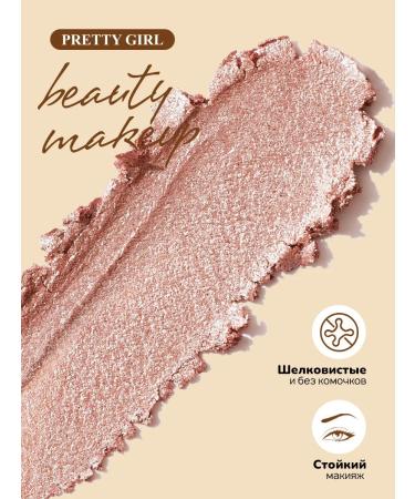PrettyGirl Eyeshadow pencil - Buy Online on GoSupps.com