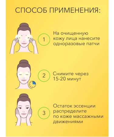 Fabric moisturizing eye patches with osmantus - Buy Online on GoSupps.com