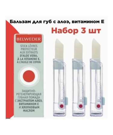 BELWEDER Protective-regulating hygienic lipstick 3 pcs