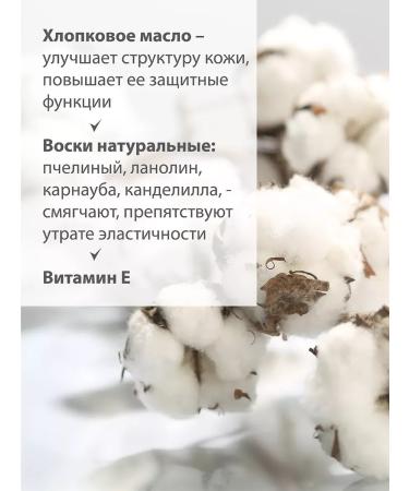 BELWEDER Protective-regulating hygienic lipstick 3 pcs - Buy Online on GoSupps.com