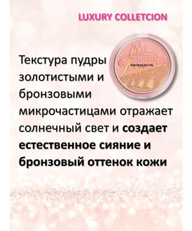 Dermacol Bronzing and lightening powder-haylter with blush - Buy Online on GoSupps.com