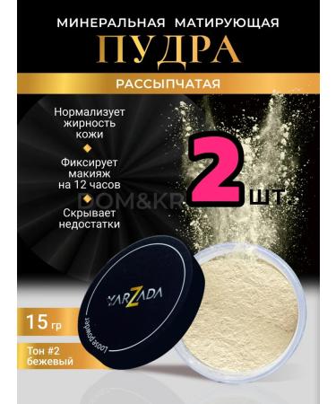 YARZADA Face powder mineral matting transparent