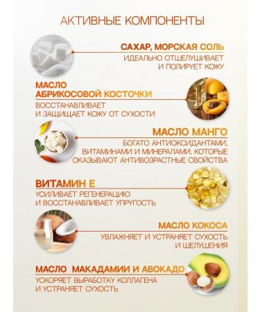 NM Aroma Lab Mango Body Scrub - Buy Online on GoSupps.com