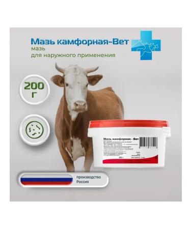 SPAZPHARM Camphore ointment 10 % - 200 grams - Buy Online on GoSupps.com