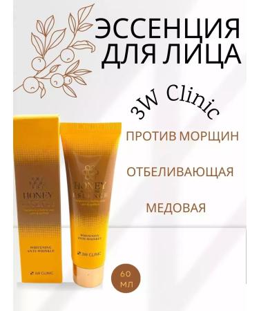 Golden Apple Essence 3W Clinic for Facial - Buy Online on GoSupps.com