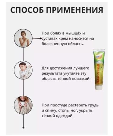 Dubai Ointment anti -inflammatory from pain in the lower back hernia arthritis - Buy Online on GoSupps.com