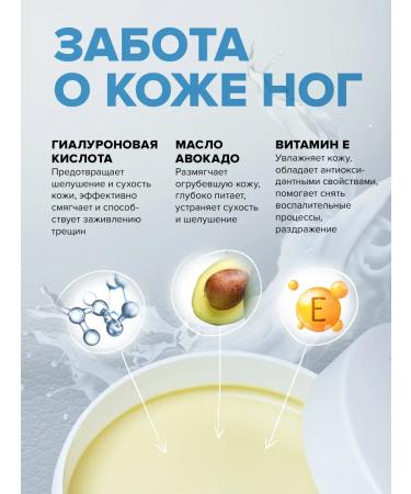 Provincial Pharmacies Nourishing cream-balm for intense moisturizing legs - Buy Online on GoSupps.com