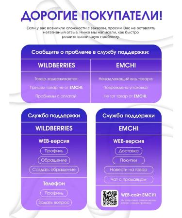 EMCHI Vitamins for women Vitamin Womens - Buy Online on GoSupps.com