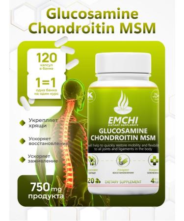 EMCHI Glucosamine chondroitin MSM for joints and ligaments