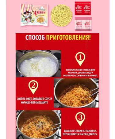 Samyang Buldak Korean noodles (Ramen) Samyang Cream Carbonara carbonara - Buy Online on GoSupps.com