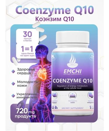 EMCHI Coenzyme Q10 Antioxidant 100 mg