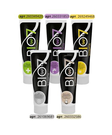 Cream Bio-7 Universal Set - Buy Online on GoSupps.com