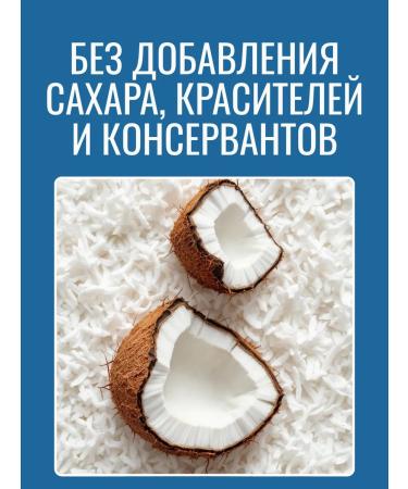 NANGUO Dry coconut milk without sugar - Buy Online on GoSupps.com