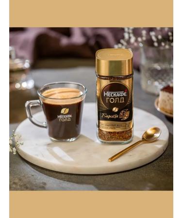 Nescafe Coffee soluble Neskafe Gold Barista 170 g - Buy Online on GoSupps.com
