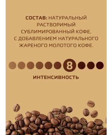 Nescafe Coffee soluble Neskafe Gold Barista 170 g - Buy Online on GoSupps.com