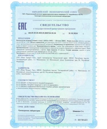 BERGBAR Vitamin D3 K2 5000 capsules 120 pieces - Buy Online on GoSupps.com