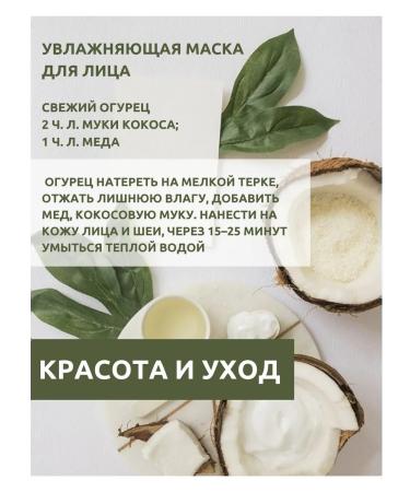 KRUPOVICHOK Coconut flour 3000 grams - Buy Online on GoSupps.com