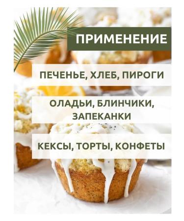 KRUPOVICHOK Coconut flour 3000 grams - Buy Online on GoSupps.com