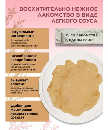 SECRET FOR PETS Cat a treat chicken and shrimp 450g - Buy Online on GoSupps.com