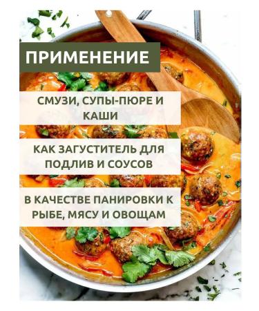 KRUPOVICHOK Coconut flour 5000 grams - Buy Online on GoSupps.com