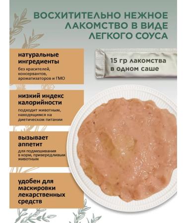 SECRET FOR PETS Cat a treat striped tuna 450g - Buy Online on GoSupps.com