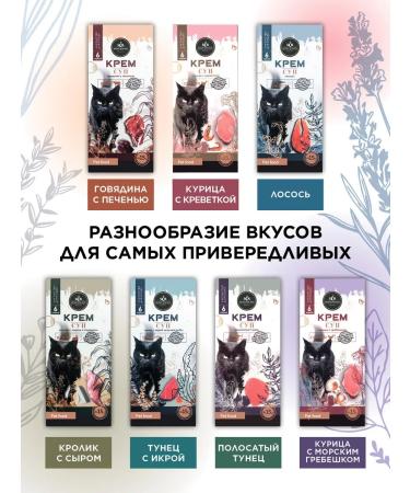 SECRET FOR PETS Cat a treat striped tuna 450g - Buy Online on GoSupps.com