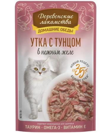Country delicacies Feed moist home lunch for cats duck tuna 70g 12pcs - Buy Online on GoSupps.com
