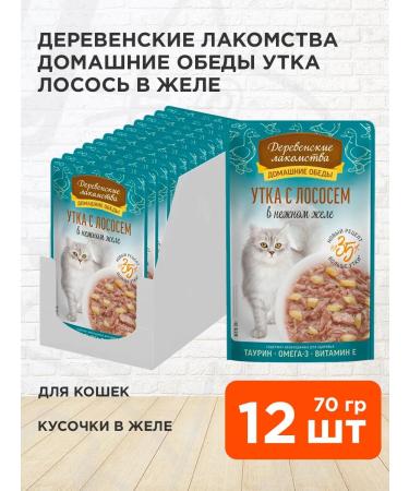 Country delicacies Feed moist home lunch for cats duck salmon 70g 12pcs