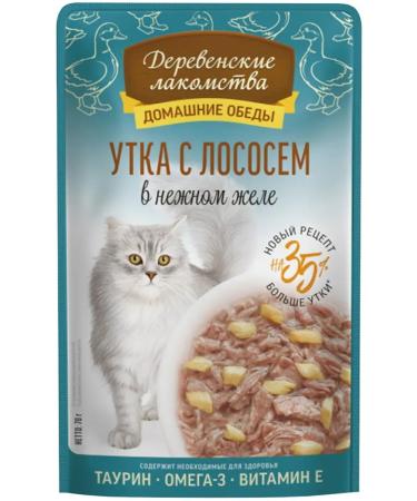 Country delicacies Feed moist home lunch for cats duck salmon 70g 12pcs - Buy Online on GoSupps.com