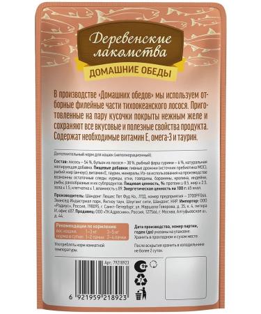 Country delicacies Feed moist home lunch for cats salmon crab 70g 8pcs - Buy Online on GoSupps.com