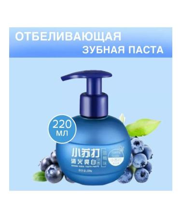 TOTAL DISCOUNTS Whitening gel toothpaste Maracuya