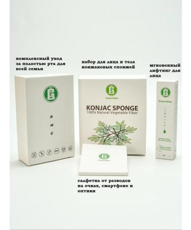 GreenAtlas Instant CHOICE face cream anti -aging - Buy Online on GoSupps.com