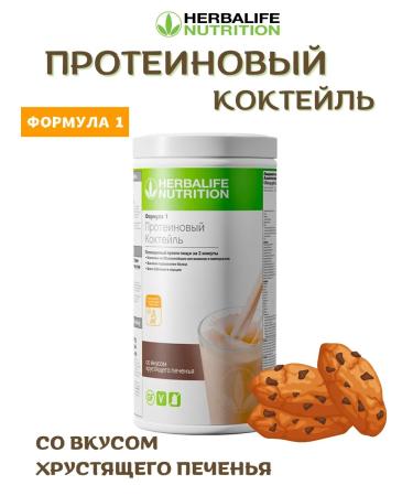 ABUKA GREEN Super Combo 3B1 from Herbalife Nutrition - Buy Online on GoSupps.com