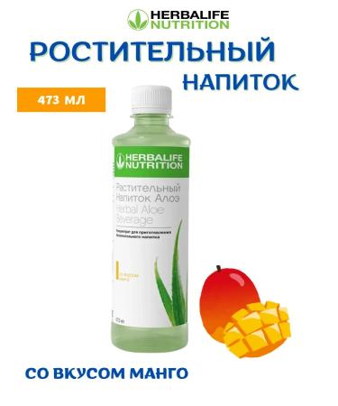 ABUKA GREEN Super Combo 3B1 from Herbalife Nutrition - Buy Online on GoSupps.com