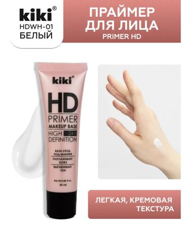 KIKI Base for makeup primer for the face of the eyelids foundation for white makeup