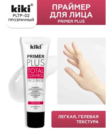 KIKI Base for makeup primer The basis for the face of the eyelids is transparent