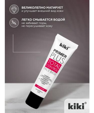 KIKI Base for makeup primer The basis for the face of the eyelids is transparent - Buy Online on GoSupps.com