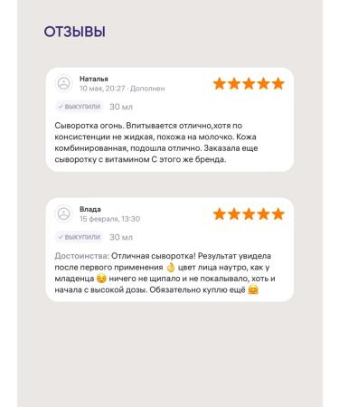 ICON SKIN Night serum for the face with 0.7% retinol - Buy Online on GoSupps.com