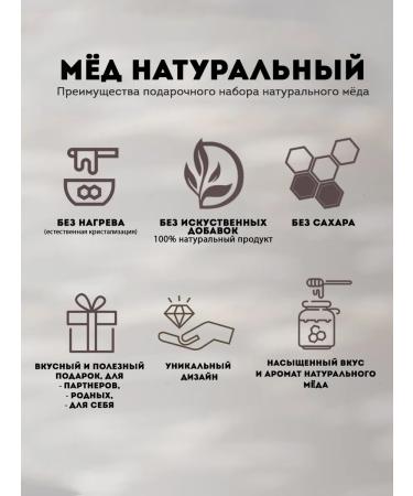 Talitsa Gift set of honey - Buy Online on GoSupps.com