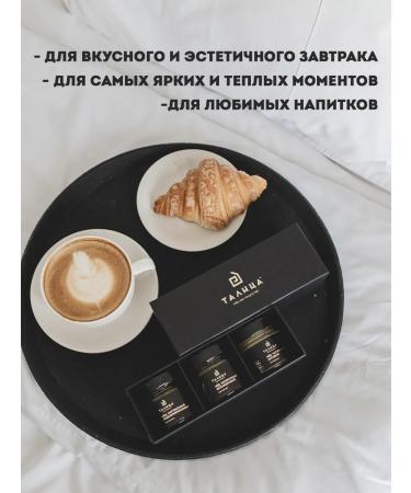 Talitsa Gift set of honey - Buy Online on GoSupps.com