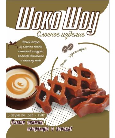 Alyoshin Plant Puff -up cookies shock 3 packages of 150g - Buy Online on GoSupps.com