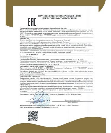 Alyoshin Plant Puff -up cookies shock 3 packages of 150g - Buy Online on GoSupps.com