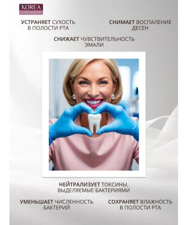 ENZYME Anti -aging toothpaste (120g) with colostrum 40 plus - Buy Online on GoSupps.com