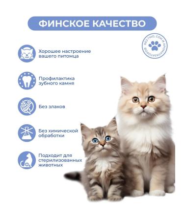 Jarvi elaman A treat for cats and kittens "pieces of turkey liver" 30g x 3pcs - Buy Online on GoSupps.com